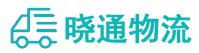 成都到平江县物流公司